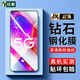 紐霸 適用于oppo a93鋼化膜 OPPO A93S全玻璃手機膜抗藍光保護膜電競磨砂防指紋防爆貼膜 高清防指紋1片裝 貼壞包賠