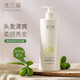 澳蘭黛（AOCILENDA）橄欖潤膚洗發(fā)露準孕婦護膚品洗護專(zhuān)用溫和清爽柔順洗發(fā)水380ml