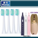 曼仕適配布谷電動(dòng)牙刷刷頭BG-ET2/ET24通用西萊森CP-T5/T2/UKS U1雅貝康Y5/OPX/生活演義悅享/西屋0501 白色【4支裝】