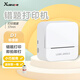 選哲（XUANZHE）錯題打印機學(xué)生用高清錯題打印整理學(xué)習便攜式小型迷你手機藍牙無(wú)墨熱敏打印機 D1白色【錯題打印高清版+3卷無(wú)背膠紙】