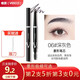 唯資（VEECCI）【唯資官方授權】唯姿極細菱形三角眉筆持久旋轉不易脫色女初學(xué)者 【菱形】06#深灰色 0.18g