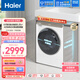 海爾（Haier）滾筒洗衣機3.5公斤超窄迷你全自動(dòng)超薄平嵌兒童洗衣機嬰兒洗衣機小型內衣洗95℃高溫除菌 【95℃除菌除螨】+1.08高洗凈比 全國聯(lián)保