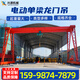龍門吊5噸10噸20噸電動移動行吊單梁門式地軌航吊起重機MH型花架