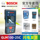 博世（BOSCH）測距儀手持式激光測量?jì)x博士電子尺量房尺30米40米50米100米150米 博世GLM100-25C【室外紅光100m】