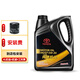本田一汽 廣汽 原廠(chǎng)機油機濾小保養套餐含工時(shí)包安裝 4S店直發(fā)配套 4L一汽豐田5W-30小保養