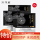 片仔癀面膜補(bǔ)水面膜貼 保濕滋養(yǎng)國(guó)貨護(hù)膚化妝品女男通用 備長(zhǎng)炭黑面膜5片*3盒