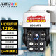 LOOSAFE監控攝像頭室外防水監控器家用攝像機360度全景戶(hù)外4g旋轉云臺球機無(wú)線(xiàn)wifi手機遠程 【4G版-40倍變焦】看清300米人臉+自動(dòng)巡航 帶64G內存卡