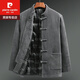 皮爾卡丹（pierre cardin）中青年唐裝男士羽絨服加厚爸爸裝中國風老人爺爺冬裝中式保暖外套 灰色 L /175 120-145斤