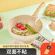 鋼盾 麥飯石色炒鍋不粘鍋平底炒菜鍋無(wú)油煙電磁爐通用 20CM米色無(wú)蓋+鍋鏟 20cm