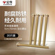 公牛（BULL）螺絲釘5公分4mm*50mm十字自攻加長(zhǎng)螺絲平頭釘開關(guān)插座面板通用 加長(zhǎng)螺絲5公分【20只裝】