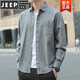 JEEP SPIRIT長(cháng)袖牛仔襯衫男春夏秋季薄款外套男春秋百搭工裝上衣棉質(zhì)襯衣男士 015淺灰 L 170