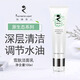 依佛奈兒依佛奈兒雪膚系列潔面乳玫瑰水精華乳營養(yǎng)霜套裝 雪膚潔面乳