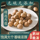 裕同德正宗廣西肉豆蔻中藥材肉蔻肉豆蔻玉果鹵菜火鍋川菜燉煲湯去腥解膩正非野生品裕同德中草藥 肉豆蔻 精選肉豆蔻50克