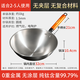 五江 WUJO 純鈦炒鍋99.79%純鈦超輕鍋燃?xì)庠钸m用無涂層健康輕便不生銹 圓底純鈦炒鍋 32cm