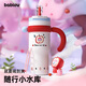 BABLOV花伴森霸氣杯大容量保溫杯學(xué)生女生禮物多巴胺配色水杯夏季保冷杯 蘋(píng)果派1250ml【陶瓷覆膜內膽】