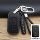 邁多多 CROWN皇冠卡片鑰匙包18款13 12 14代豐田新皇冠汽車(chē)遙控器鎖匙保護皮套腰掛扣 D款鑰匙（黑色）