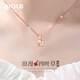 Grace Girl幸運(yùn)四葉草項(xiàng)鏈女時(shí)尚飾品珠寶520情人節(jié)送女友老婆生日禮物