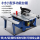 闊愛木工臺(tái)鋸裁板機(jī)家用小型電動(dòng)多功能精密便攜鋸木工裝修切割機(jī) 1800W延長(zhǎng)款+100齒【可切4.5cm】
