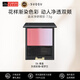 SUQQU晶采凈妍頰彩06色號腮紅盤7.5g效期26年11.27售完絕版 七夕禮物女