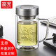 富光 雙層玻璃杯透明玻璃水杯帶蓋帶濾網(wǎng)辦公杯大容量杯子700B 透明色 320ml不帶濾網(wǎng)