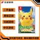 任天堂 Switch NS Lite OLED 二手游戲卡帶 家用游戲主機專(zhuān)用 掌機熱門(mén)游戲卡帶 精靈寶可夢(mèng) 口袋妖怪 去吧皮卡丘 中文