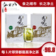 仙女紅【仙女山】重慶特產(chǎn) 武隆印記高山紅綠茶葉 天霖云翠特濃香級100g 紅茶100克+綠茶100克（力推）