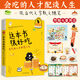 【隨書附贈(zèng)12款萌味周邊】這本書很好吃 收錄汪曾祺、李娟、梁實(shí)秋、周作人等談吃美文 文學(xué)系美食天花板 一本讓人流口水的神書 當(dāng)當(dāng) 正版書籍