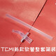 膳魔師（THERMOS）吸管杯通用配件兒童水杯子吸嘴FFI備用FHL防漏杯蓋密封圈TCMI-403 TCMI新款吸嘴軟管一套