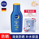 妮維雅 防曬隔離潤膚乳SPF30++75ml面部乳液學(xué)生軍訓防曬乳液隔離戶(hù)外 