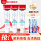 高露潔（Colgate）勁白小蘇打牙膏去口氣清潔口腔含氟牙膏成人牙膏組合 勁白茉莉白茶 3支裝【送牙刷*3】 120g*3支 【規格任選】 180g3支【共540g】