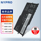 NYPRO適用聯(lián)想ThinkPad X1 Yoga 3rd 2017 2018 TP00076D 筆記本電池 TP00076D