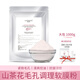 自然妍山茶花毛孔調(diào)理軟膜粉1000g保濕控油抗皺緊致縮小淡化細(xì)紋男女士 1000g
