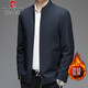 皮爾卡丹（pierre cardin）品牌外套男春秋新款立領(lǐng)行政夾克男士商務(wù)休閑干部茄克衫中年上衣 藏青色【加絨款】 XL 【建議140-160斤】