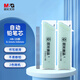晨光(M&G)文具HB自動鉛筆替芯 0.5mm樹脂鉛芯 優(yōu)品系列學生考試鉛筆芯 60mm*20根/盒 單個裝顏色隨機