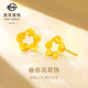 菜百首飾 黃金耳飾 足金曲奇花精致小巧女款耳飾 計價(jià) HJ 直鉤彎鉤隨機發(fā) 黃金耳飾 約2.07g