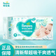 幫寶適（Pampers）清新幫紙尿褲中碼M54片云柔超薄干爽尿不濕透氣