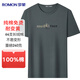 羅蒙【100%棉】長絨棉短袖T恤男純棉夏季中青年打底衫男半袖休閑體恤