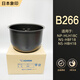 象印日本象印原裝正品電飯煲電飯鍋366內鍋265內膽266蒸籠251配件B263 B266-NP-HBH18C內膽內鍋5L