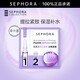 絲芙蘭（SEPHORA）安瓶面膜 保濕補(bǔ)水七夕情人節(jié)禮物 提拉緊致  單片裝