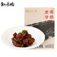 知味觀糖醋里脊 390g 速凍菜肴 快手菜 方便半成品預(yù)制菜 中華老字號(hào)