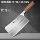 小天籟 9cr18mov菜刀砍骨刀具家用斬骨刀屠夫商用砍剁骨頭刀切菜刀套裝 9鉻骨刀【剁適用】