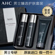 AHC男士護膚套裝洗面奶水乳男士護膚品套盒禮盒裝舒緩學(xué)生男女士 男士護膚三件套