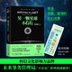 另一顆星球不存在（科幻文化影響力品牌未來事務管理局重磅新作，隨書附贈“星際旅行通票”1張?。?小說