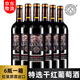 拉斐莊園2008特選紅酒干紅葡萄酒中國原酒進(jìn)口紅酒整箱紅酒排行前十 6瓶整箱+海馬刀+08干紅1瓶