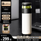 KOKUUN日本品牌茶水分離杯保溫杯男水杯女泡茶杯陶瓷內膽大容量商務(wù)辦公 月影白 520ml