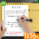 遞樂(lè ) 16K施工日志定制單位工程記事本日記本監理安全施工記錄本冊單本裝38張  4342施工日志