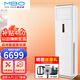 美博（MBO）空調 柜機 冷暖 圓柱圓形 立柜式 商用 家用 客廳 新能效 門(mén)店 定頻 變頻 節能省電 純銅管 包安裝 大5匹 三級能效 冷暖定頻方柜380v