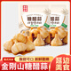 金剛山 延吉糖醋蒜甜蒜頭臘八蒜醋泡蒜咸菜400g*2袋源頭直發(fā) 