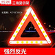 汽車(chē)三腳架警告牌三角牌車(chē)用三腳架反光安全三角架車(chē)用危險故障安全停車(chē)牌警示牌反光型三角支架警示架龍格 標準款-三角警示架