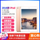 Apple/蘋(píng)果  二手平板電腦 iPad 2020款/21款/19款/18款iPad學(xué)習 iPad 2018款 99新(顏色備注）  128G 插卡4G版+原裝配件95新